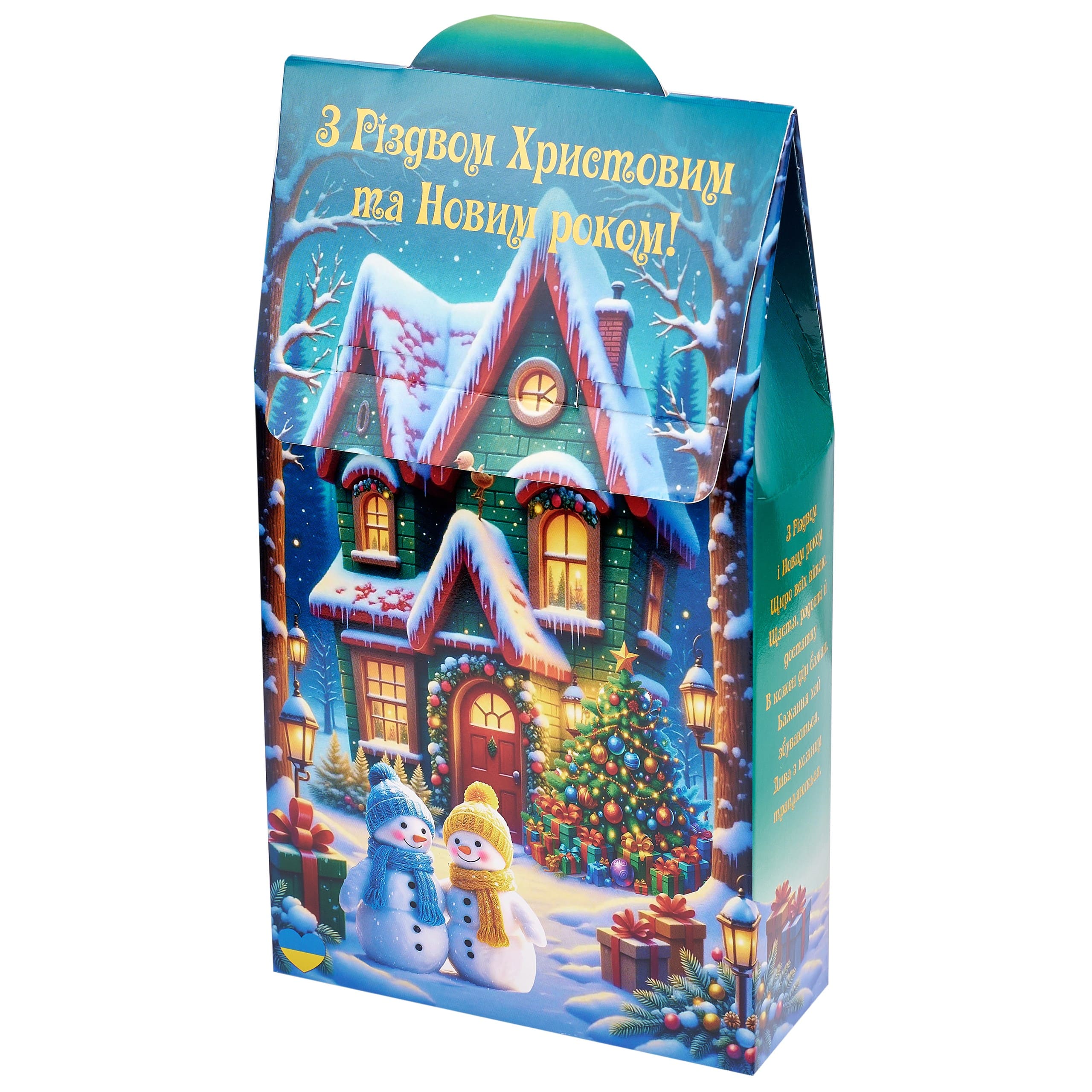 Солодкий новорічний подарунок №8, СВІТС ПЛЮС, 450 грам.